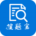 搜题宝 4.7.0最新版
