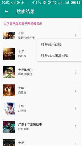 mplayer播放器