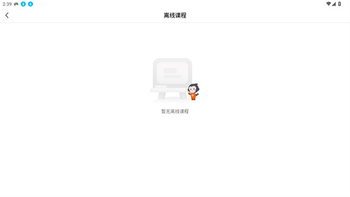 猿辅导
