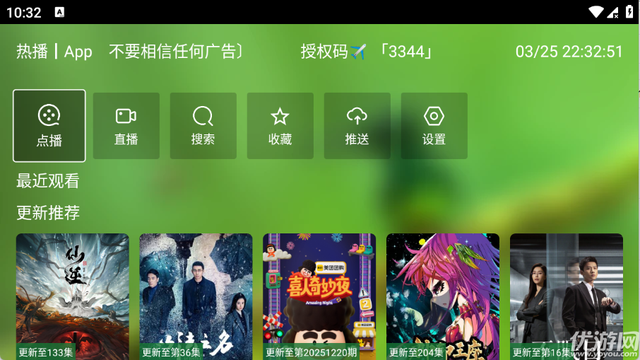 玉米影视