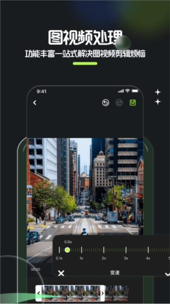 软件优势配图1