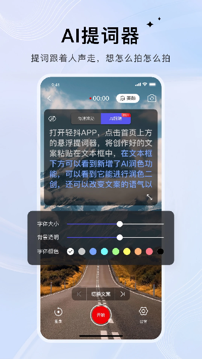 轻抖