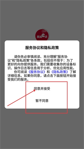 奥迪e训
