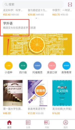 慕知悦读