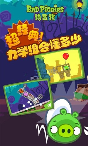 bad piggies