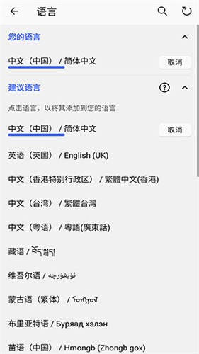 微软输入法