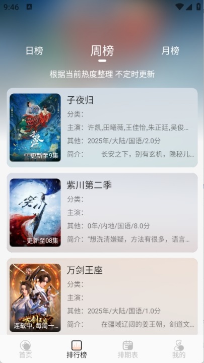 小猪4k追剧app 4.0.0最新版