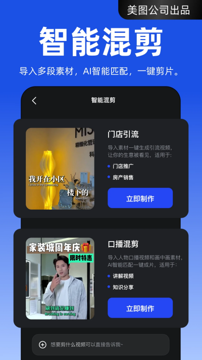 开拍