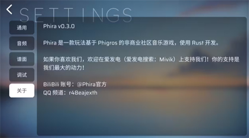 phira