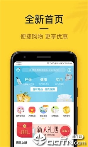 小黑鱼