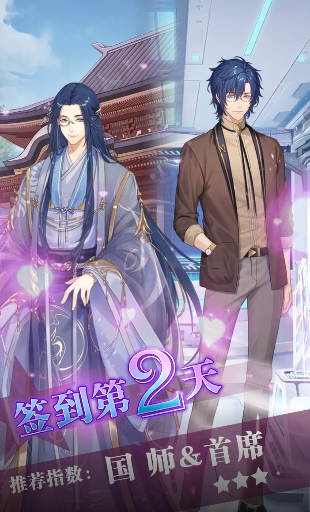 佳丽时空官方版 1.0.9安卓版