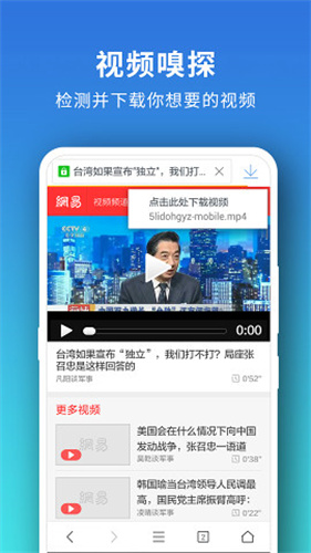 Pure浏览器增强版