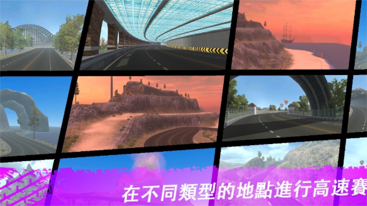 极限飘移与氮气赛车最新版 0.0.27安卓版