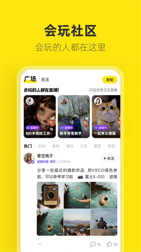 咸鱼网二手车交易