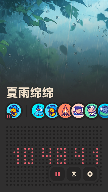 喵窝FM