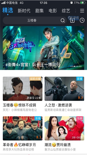 爱电影视