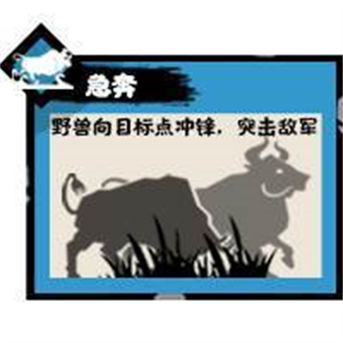 无悔华夏