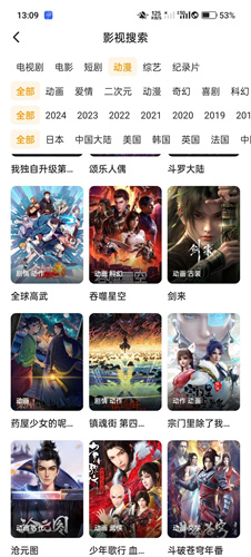 悟空影视