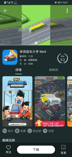 百分网游戏盒旧版本