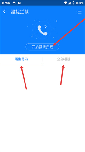 adsafe广告管家