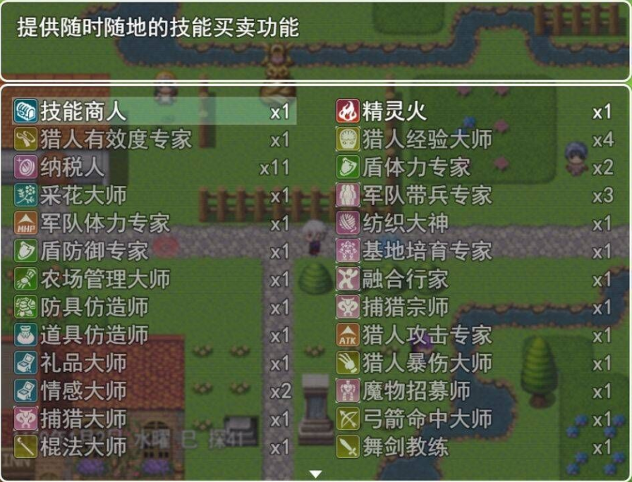 双子兄弟传说最新版 双子兄弟传说最新版