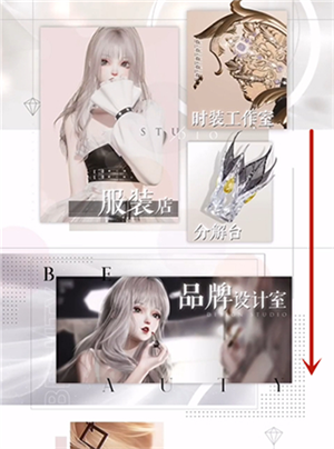 以闪亮之名应用宝版