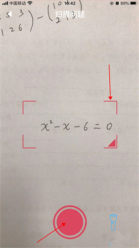 symbolab安卓版