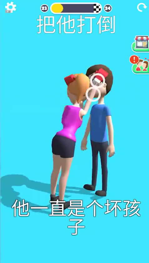 恋爱人偶 1.1安卓版