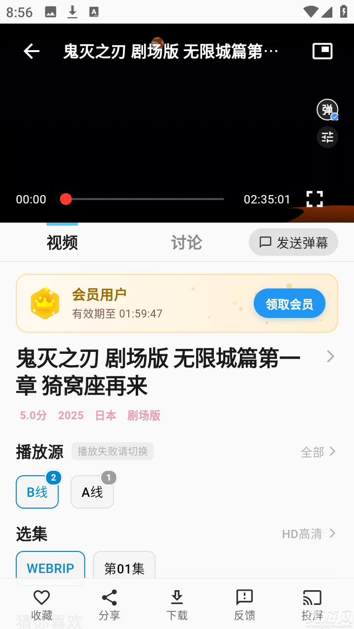 micomico动漫
