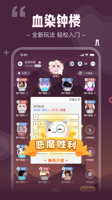 我是谜