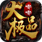 嘟嘟大极品 1.0安卓版