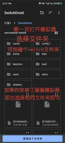 Skyline模拟器