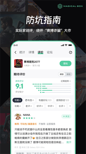 魔核