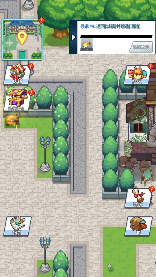 福蒂亚斯传奇折相思内置菜单(Fortias Saga) 1.1.15最新版