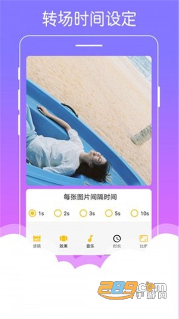 美美音乐相册手机版 美美音乐相册手机版