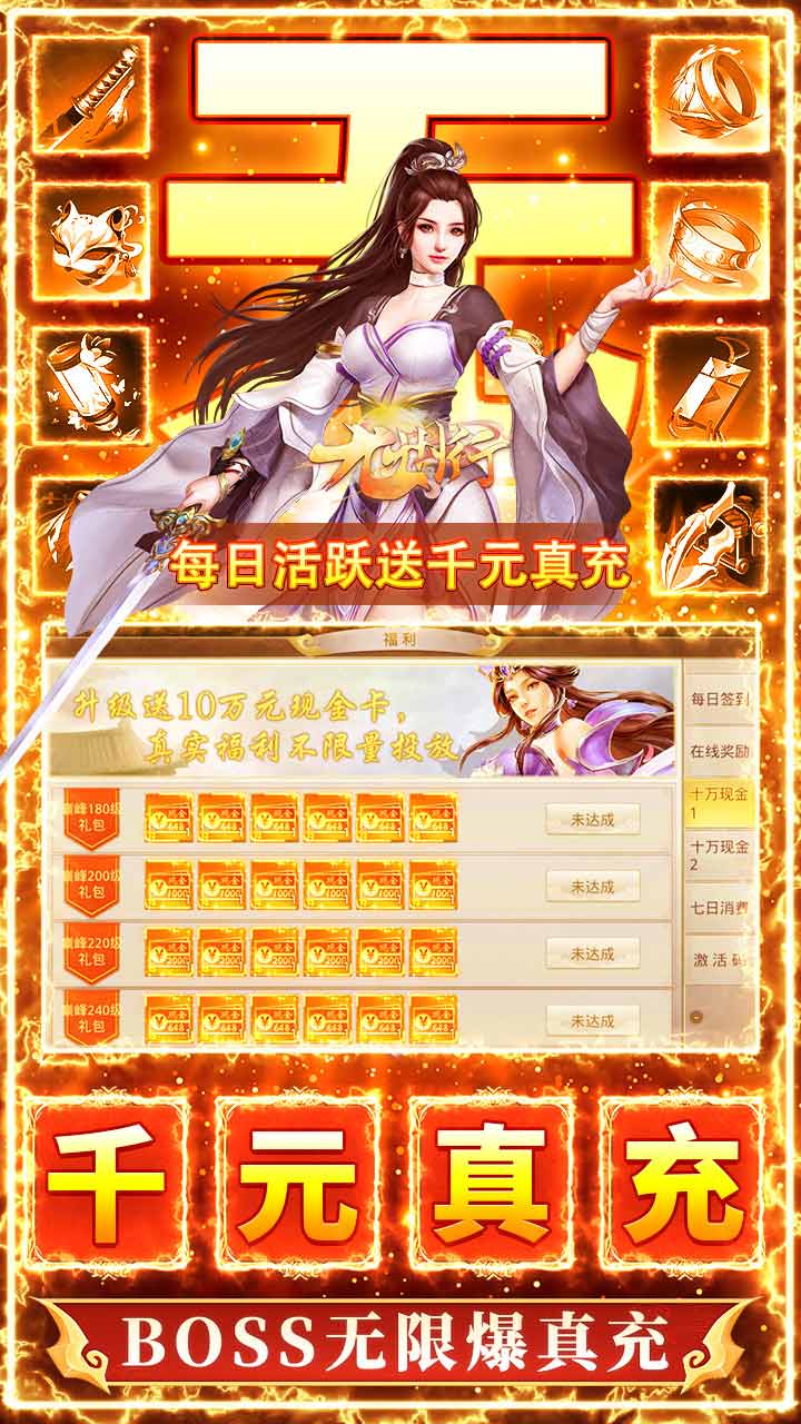 九州行最新版本 100.0.0安卓版