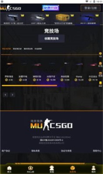 mucsgo开箱平台2026最新版