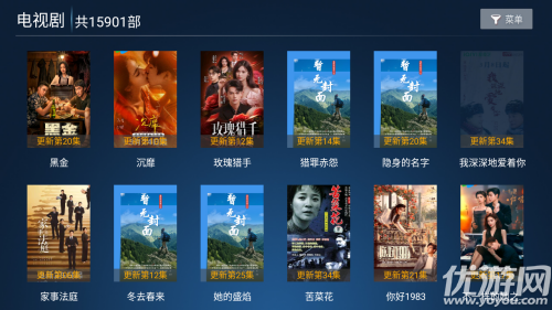 纵情影视