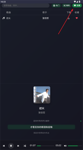 米兔音乐