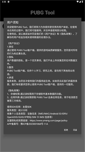 juzi666cc画质助手