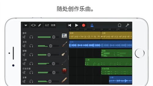 garageband制作铃声