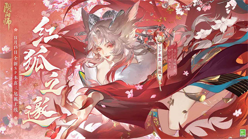 阴阳师华为渠道服