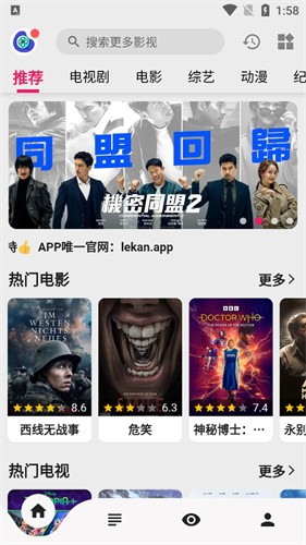 乐看视频app