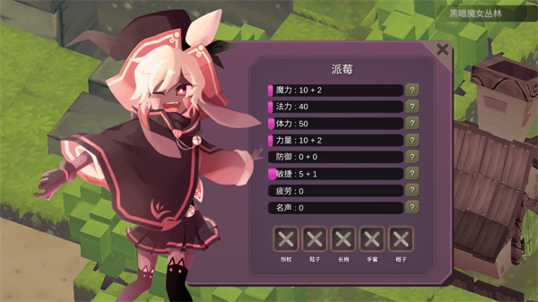 魔女之泉1游戏 1.0.1安卓版