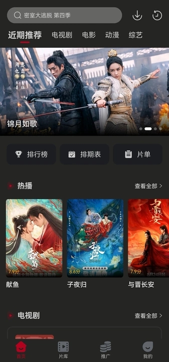 冰雹影评