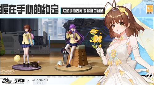 高能手办团