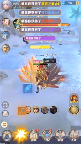 兽神传说手游 0.0.19安卓版