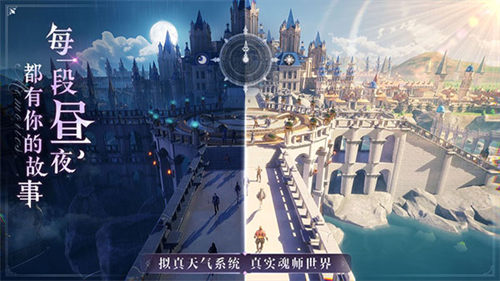 斗罗大陆魂师对决华为版
