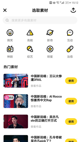 秘乐短视频