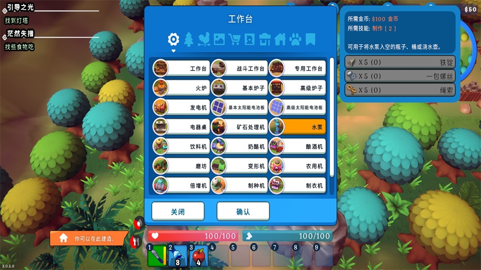 海岛之魂手游